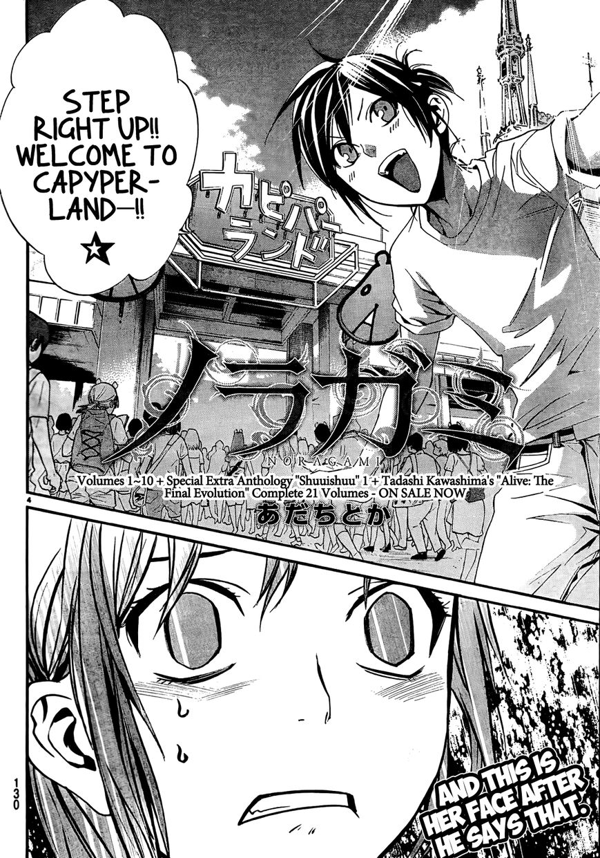 Read Noragami EN Manga Online