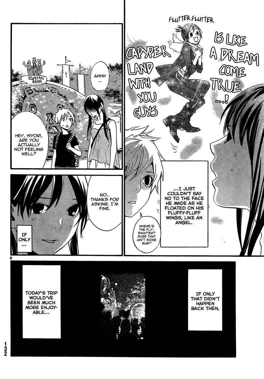 Read Noragami EN Manga Online