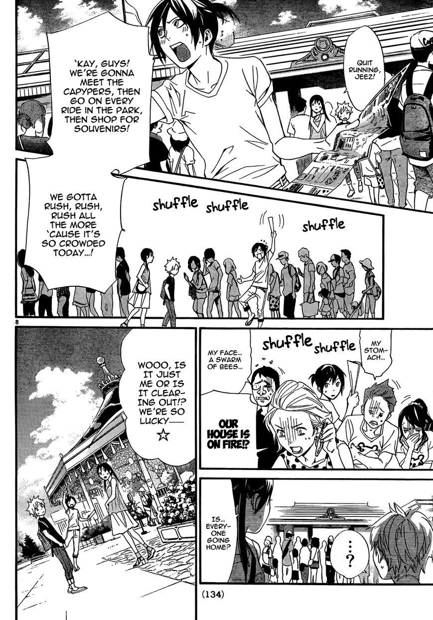 Read Noragami EN Manga Online