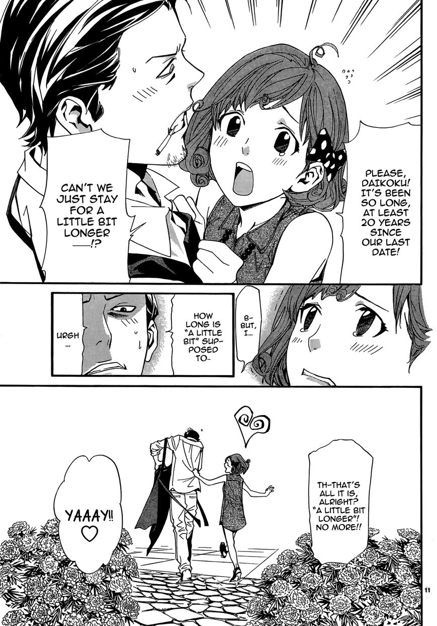 Read Noragami EN Manga Online