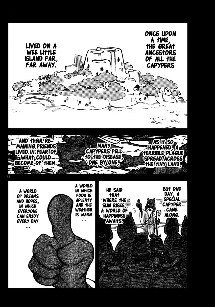 Read Noragami EN Manga Online