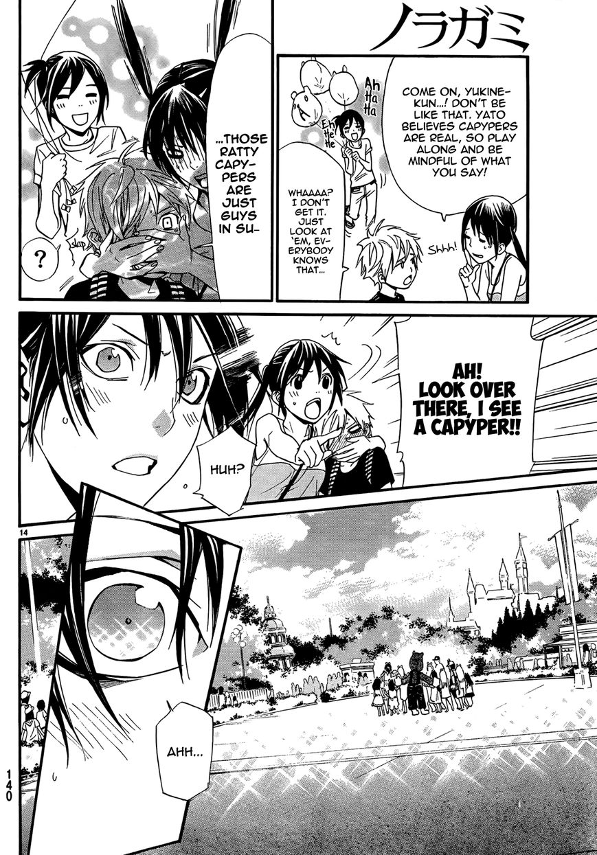 Read Noragami EN Manga Online