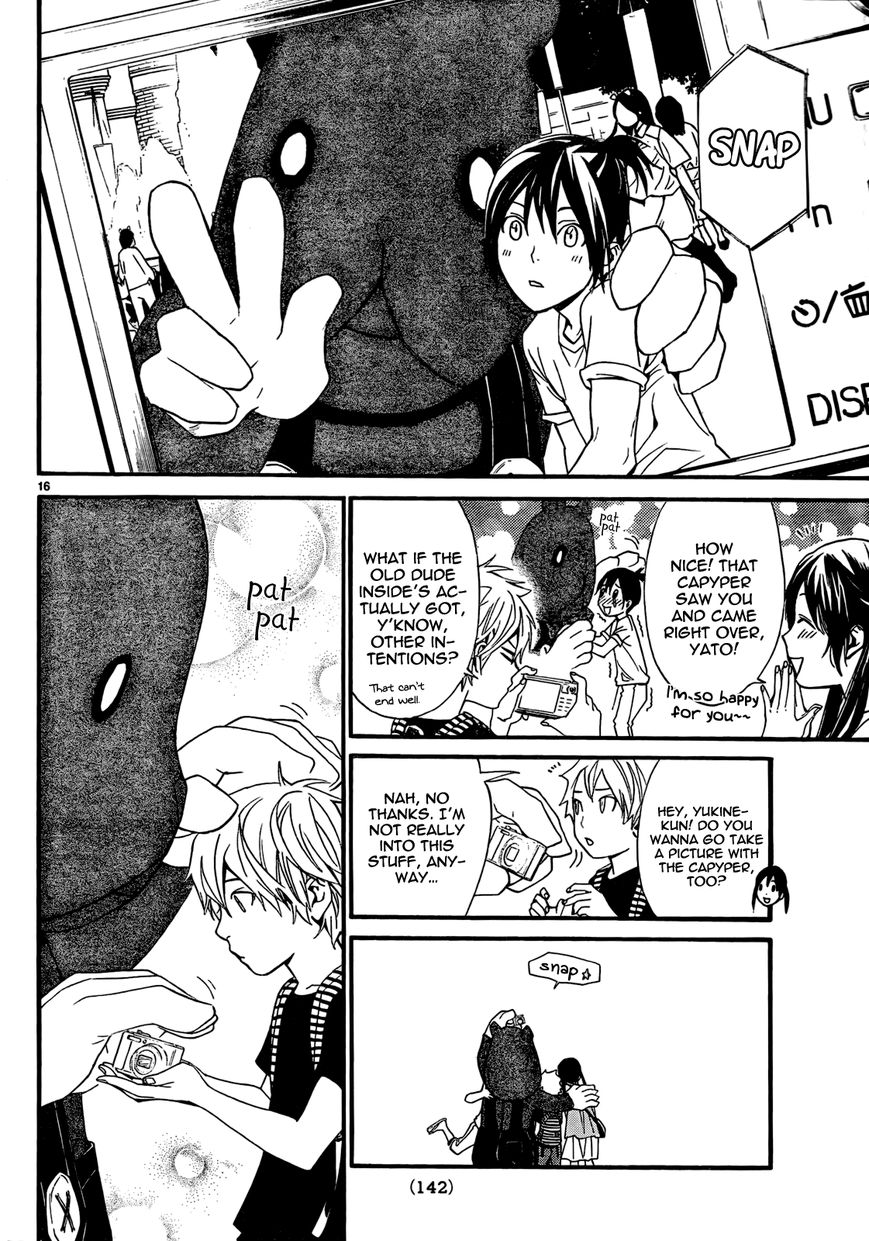 Read Noragami EN Manga Online