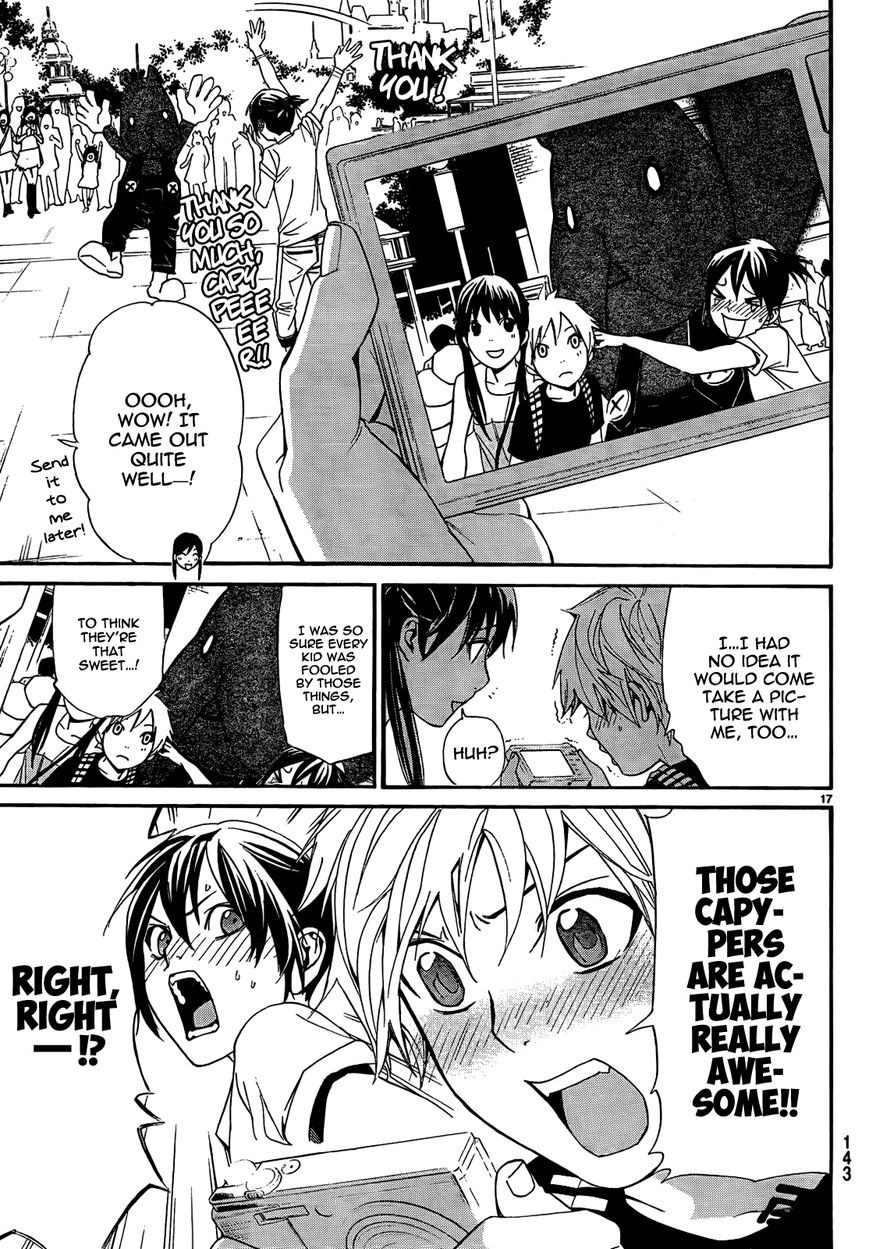 Read Noragami EN Manga Online