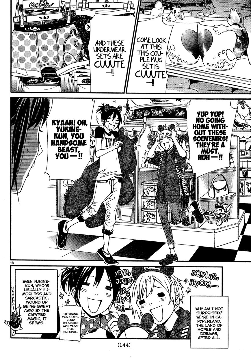 Read Noragami EN Manga Online