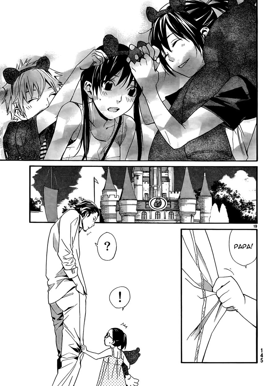 Read Noragami EN Manga Online