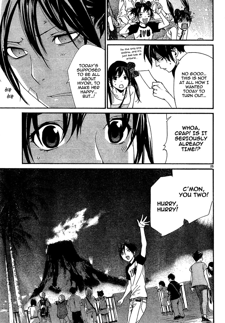 Read Noragami EN Manga Online