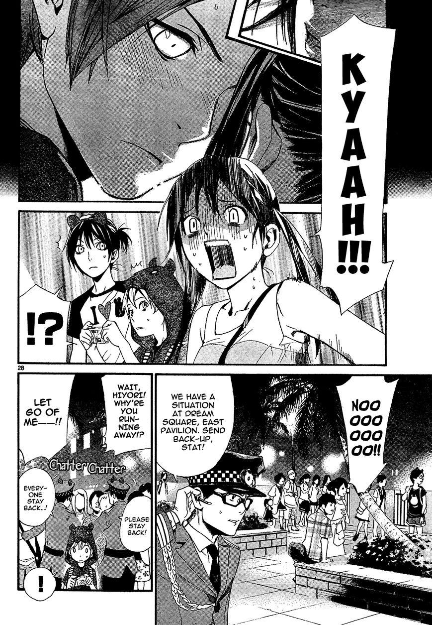 Read Noragami EN Manga Online