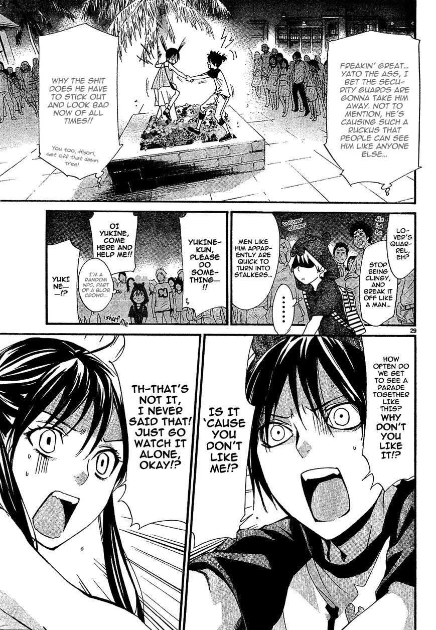 Read Noragami EN Manga Online