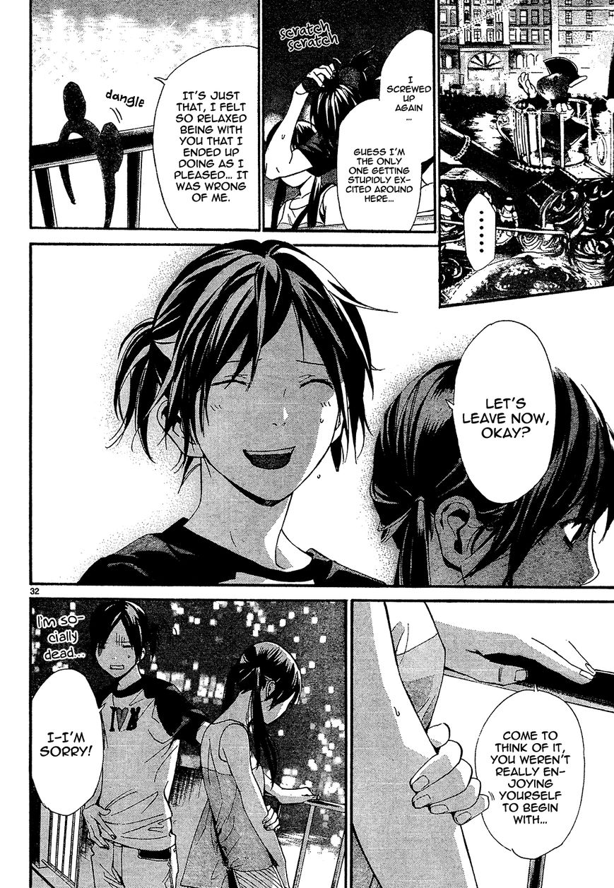 Read Noragami EN Manga Online