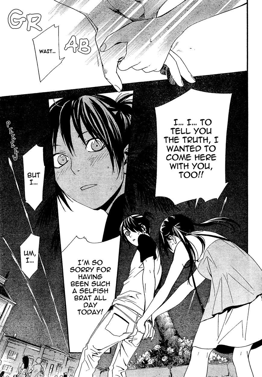 Read Noragami EN Manga Online