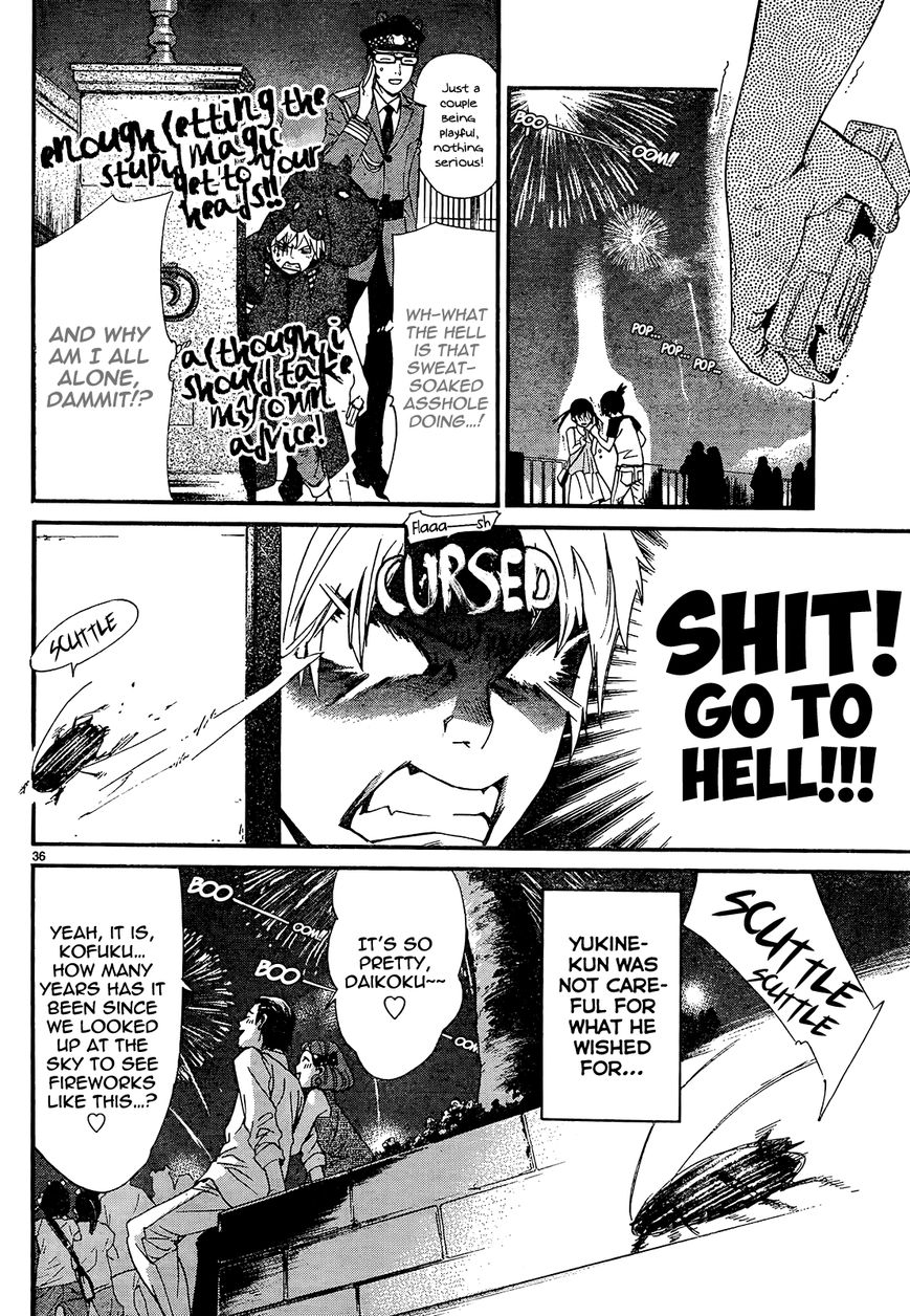 Read Noragami EN Manga Online