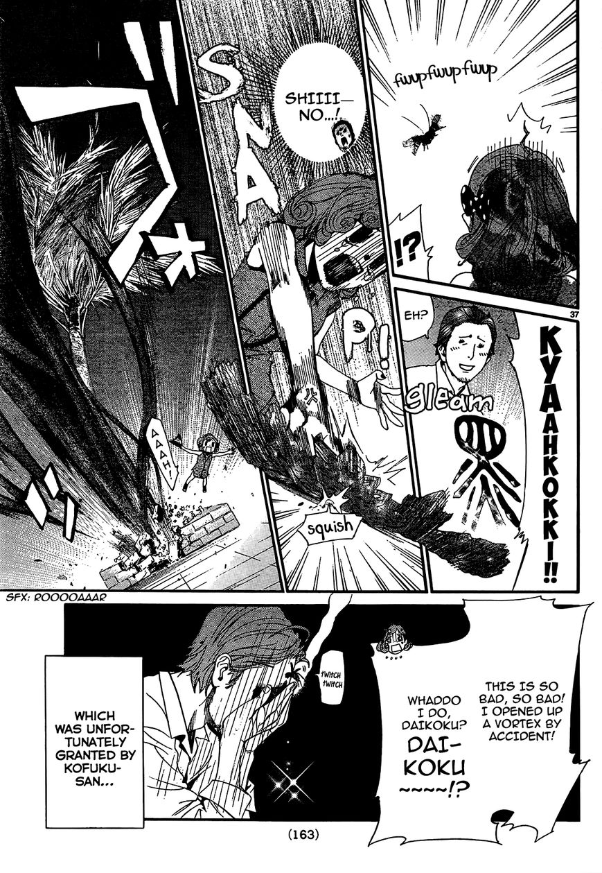 Read Noragami EN Manga Online