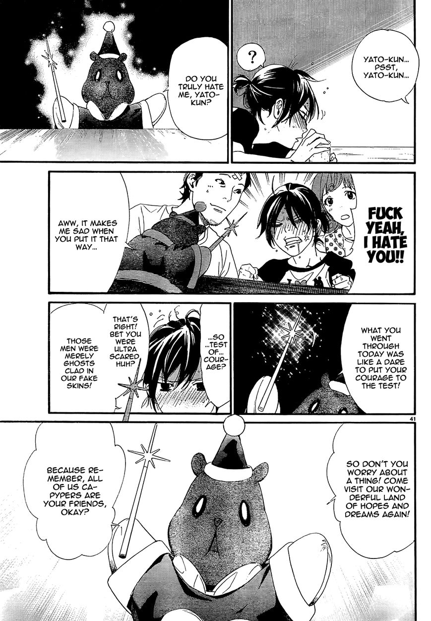 Read Noragami EN Manga Online