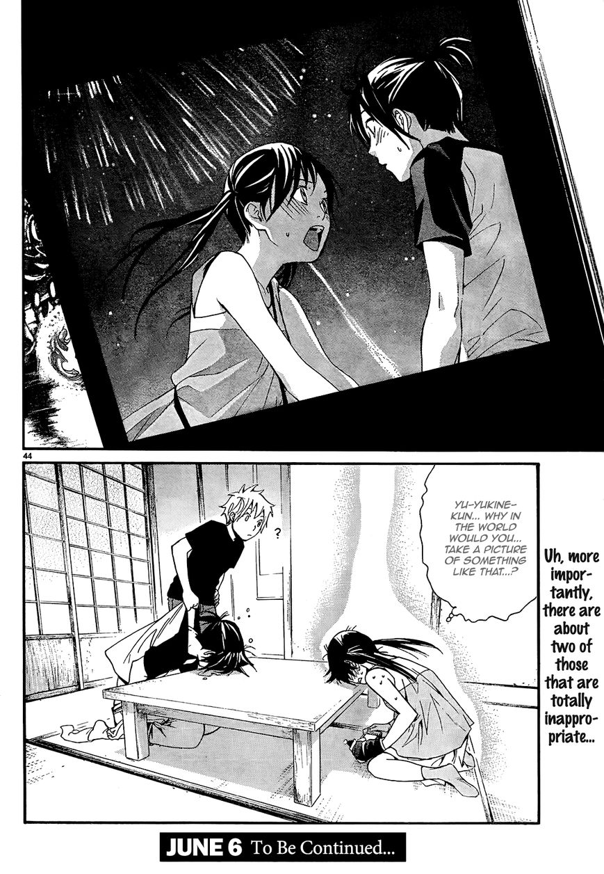 Read Noragami EN Manga Online