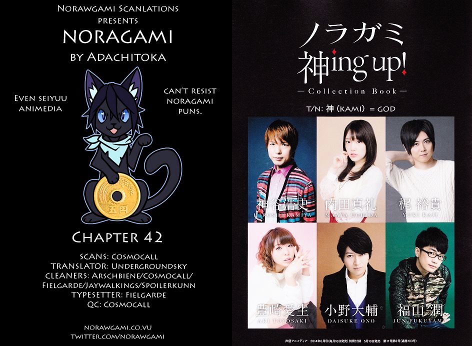 Read Noragami EN Manga Online