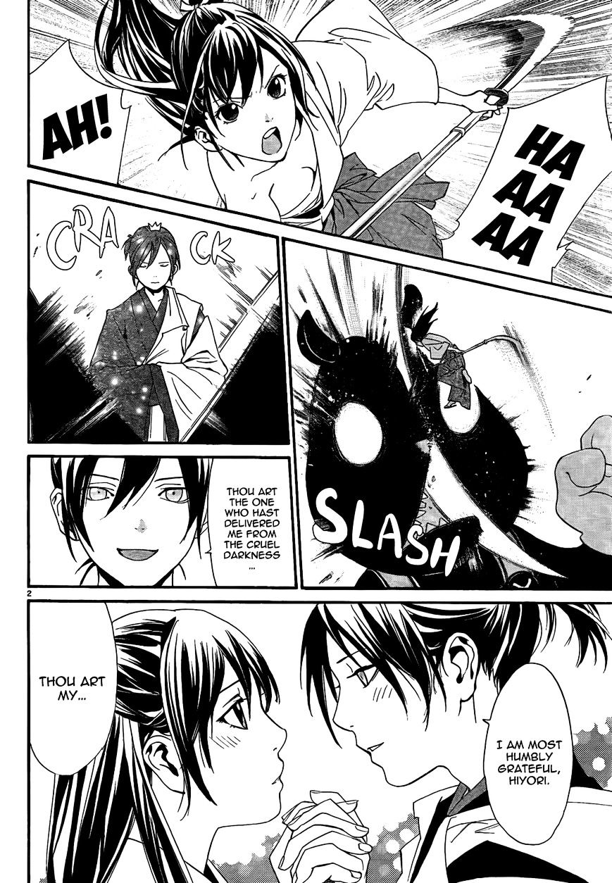 Read Noragami EN Manga Online