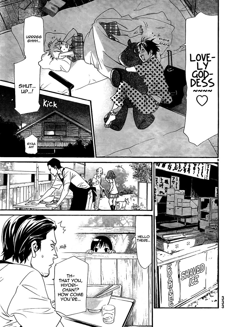 Read Noragami EN Manga Online