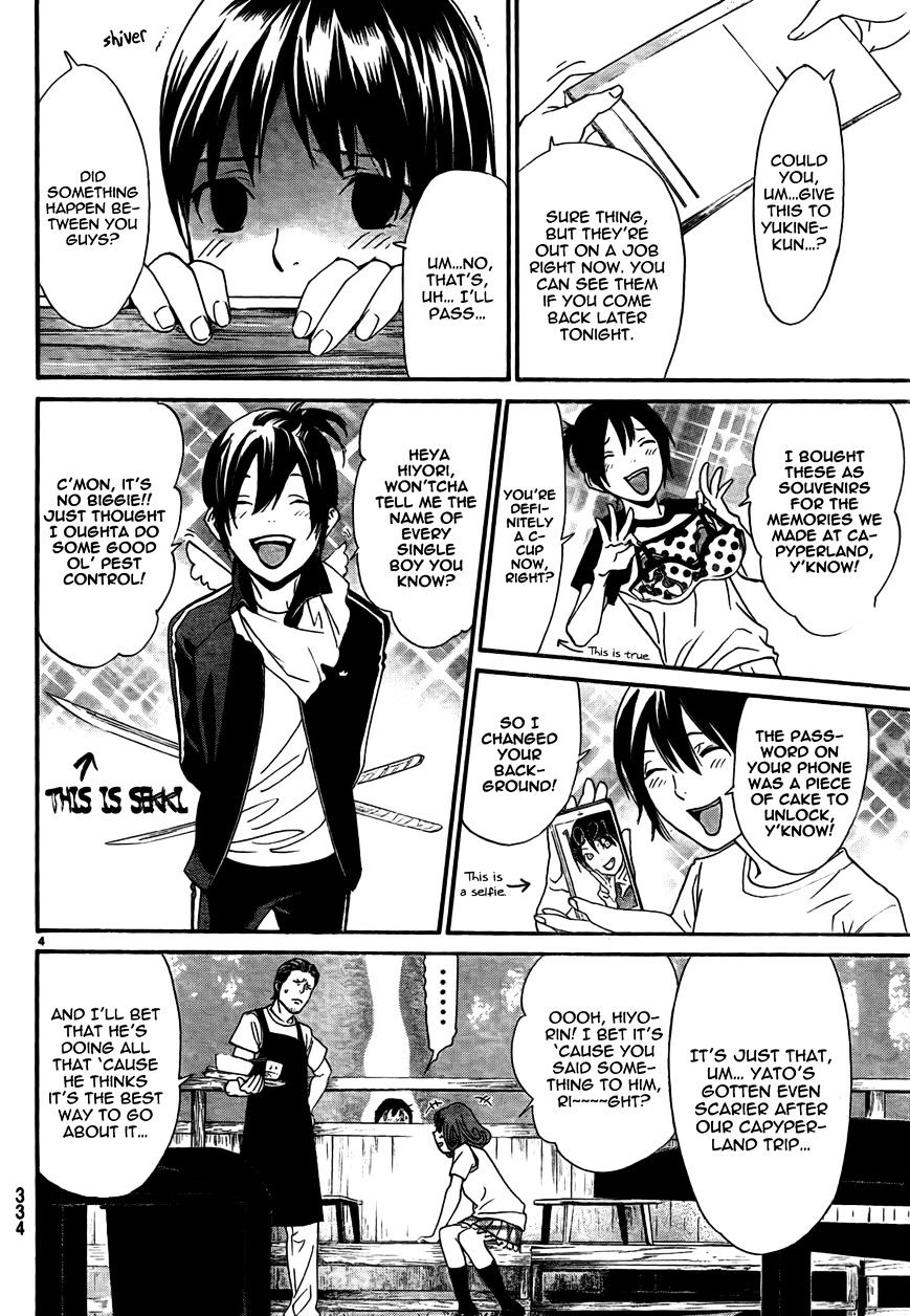 Read Noragami EN Manga Online