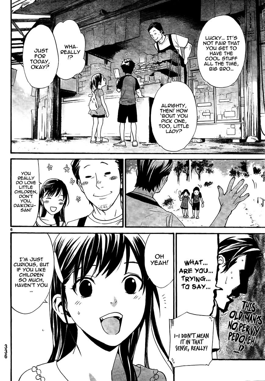 Read Noragami EN Manga Online