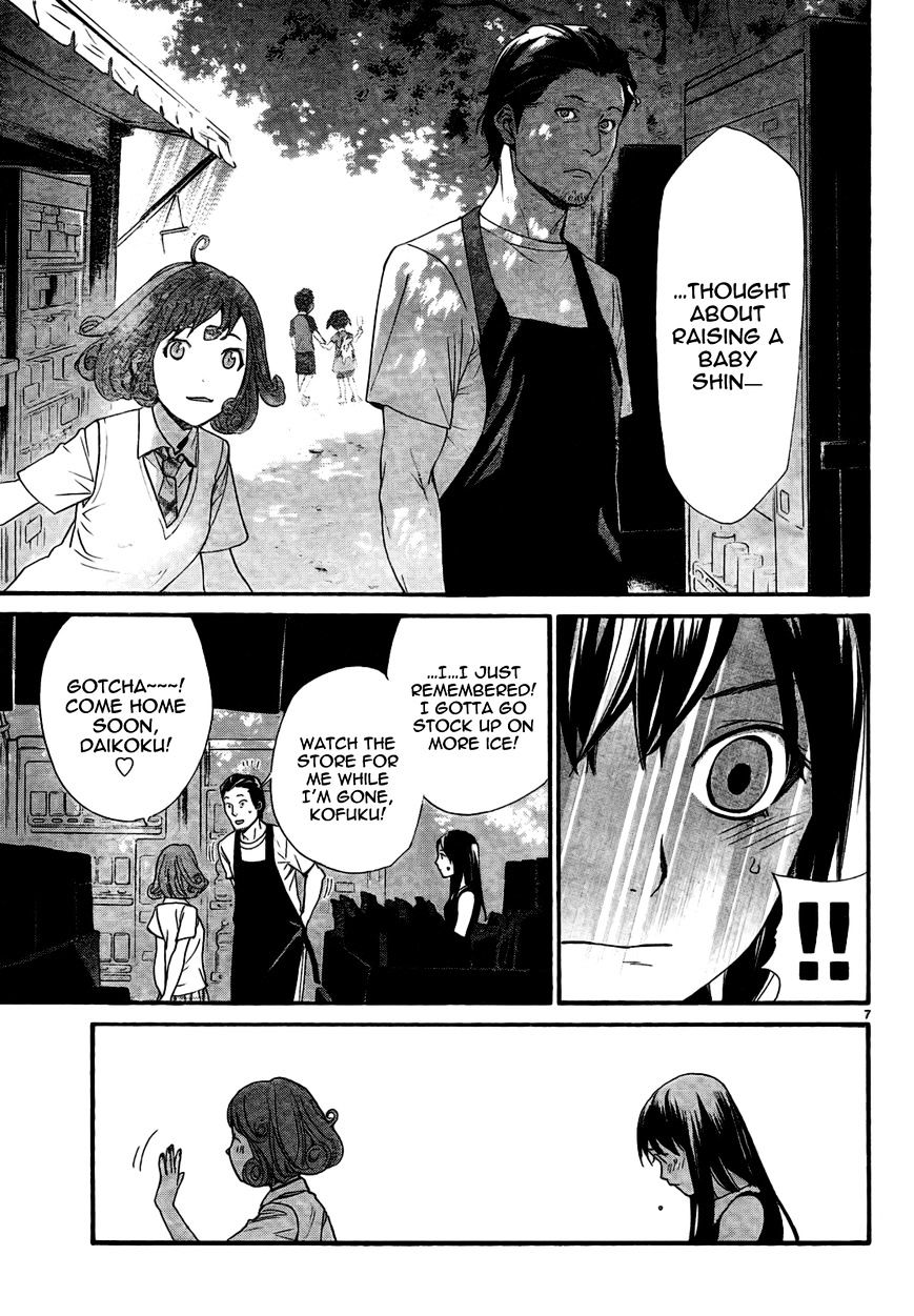 Read Noragami EN Manga Online