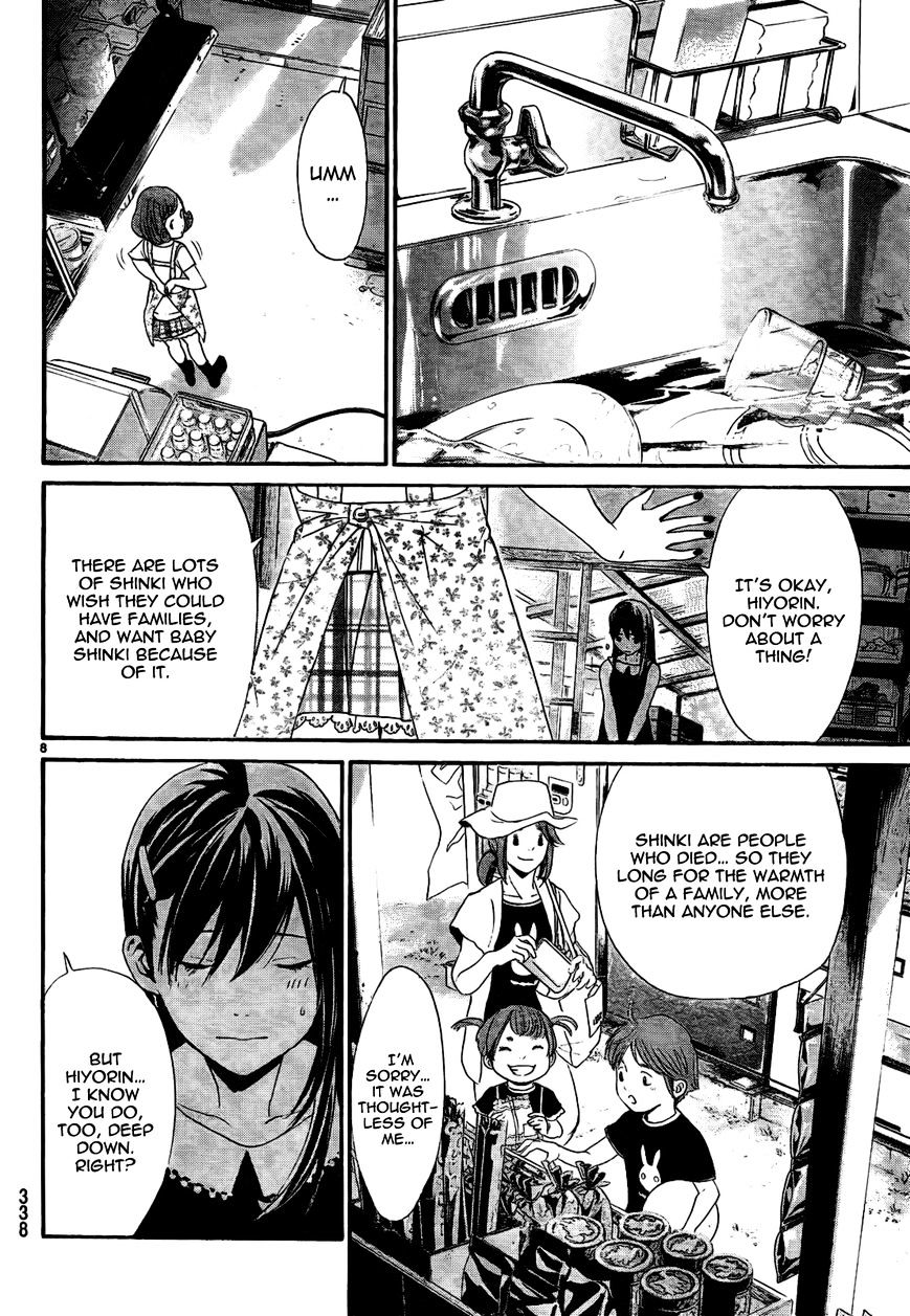 Read Noragami EN Manga Online
