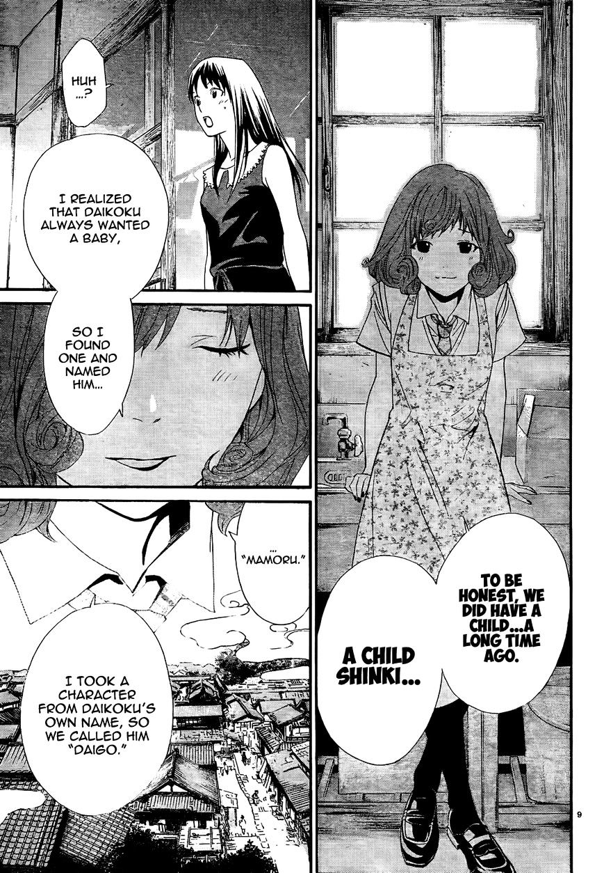 Read Noragami EN Manga Online