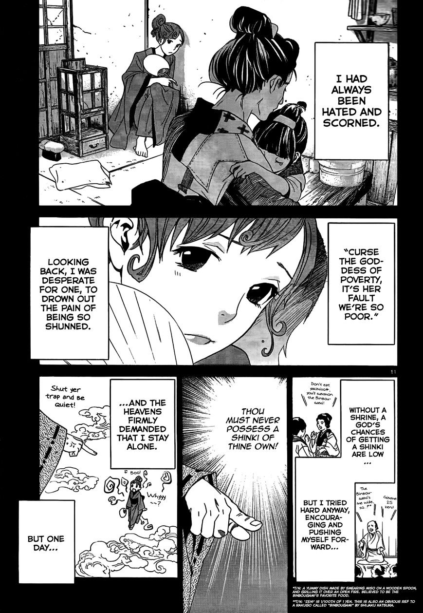 Read Noragami EN Manga Online