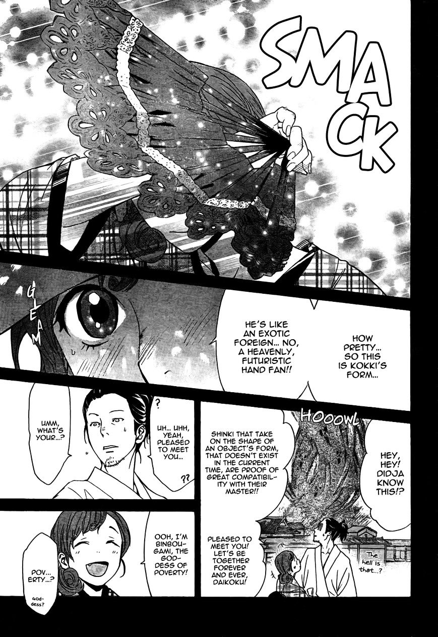 Read Noragami EN Manga Online