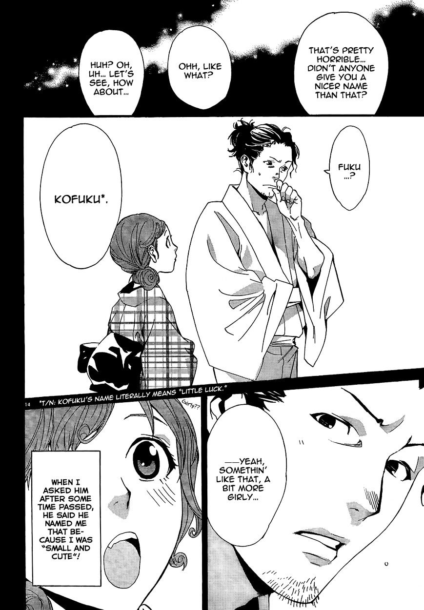 Read Noragami EN Manga Online