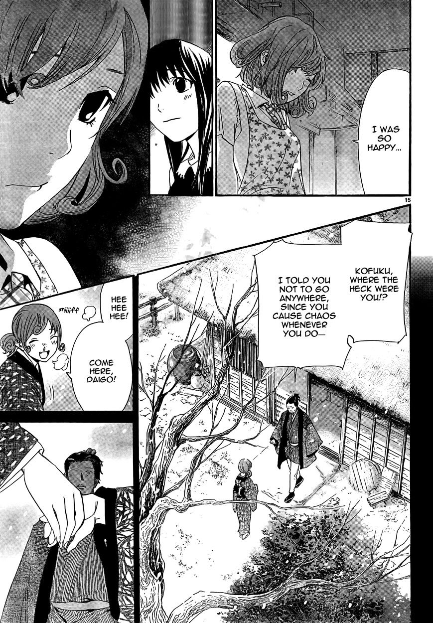 Read Noragami EN Manga Online