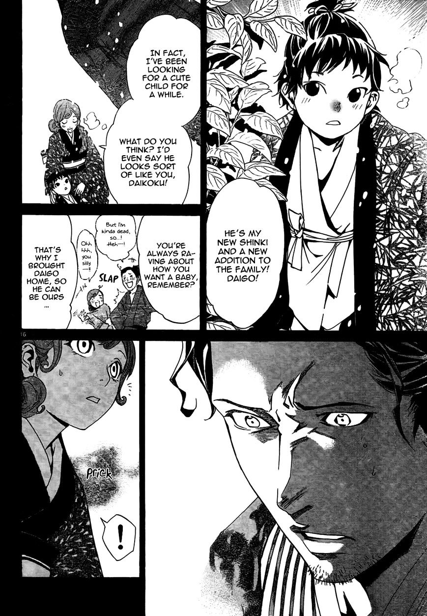 Read Noragami EN Manga Online