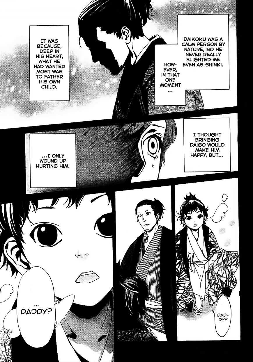 Read Noragami EN Manga Online