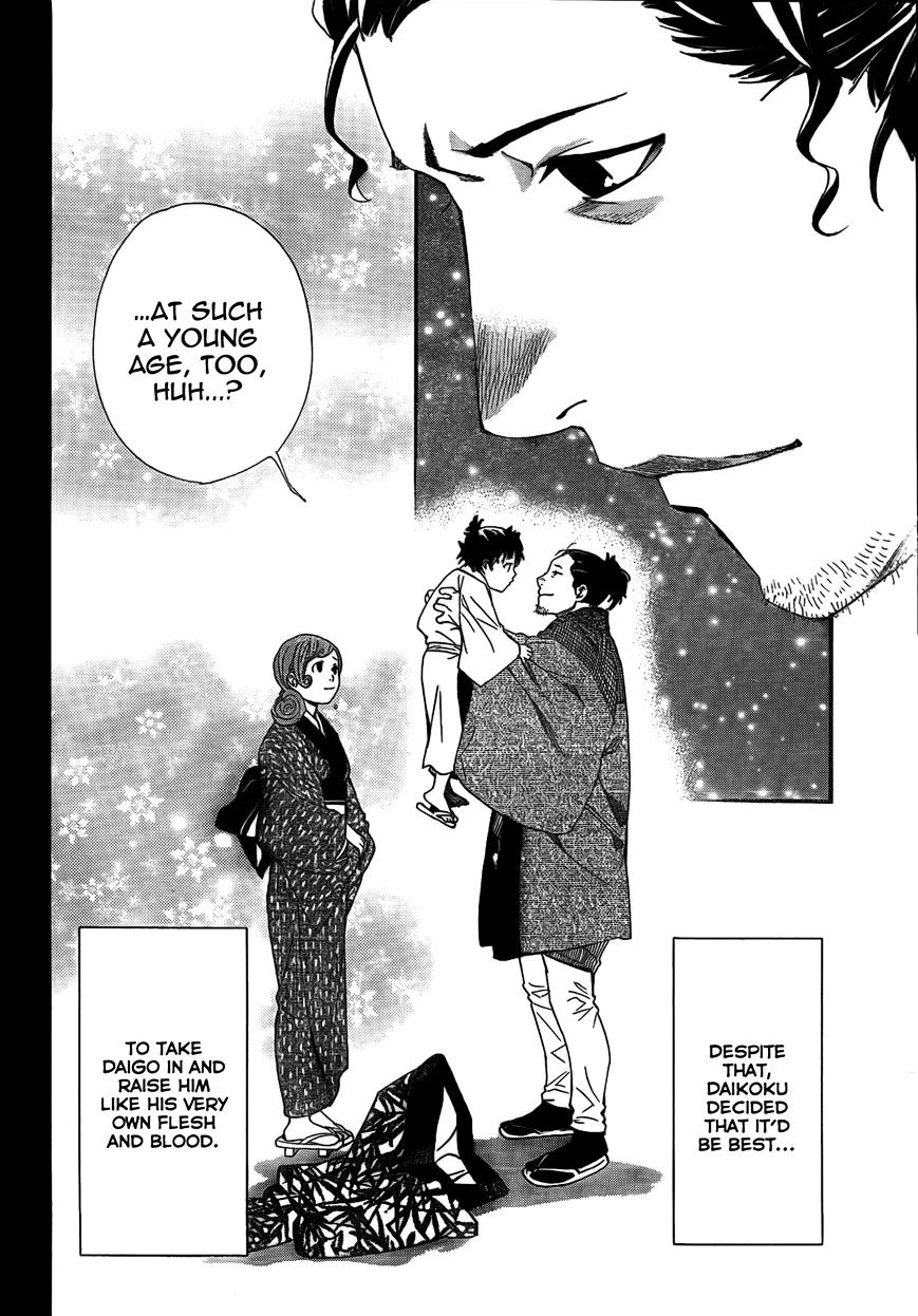 Read Noragami EN Manga Online
