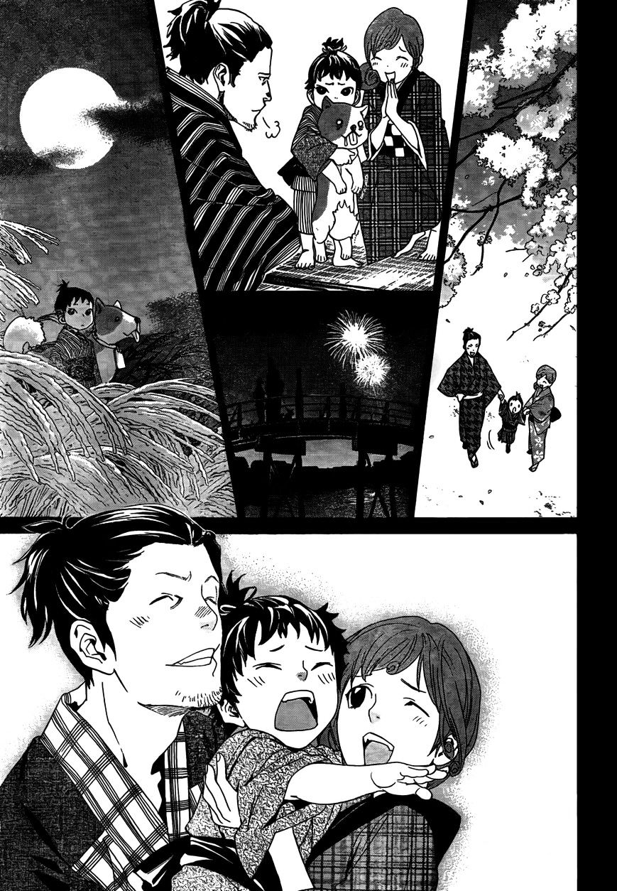 Read Noragami EN Manga Online
