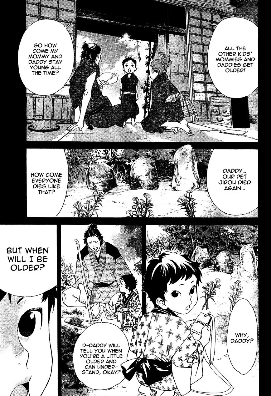 Read Noragami EN Manga Online