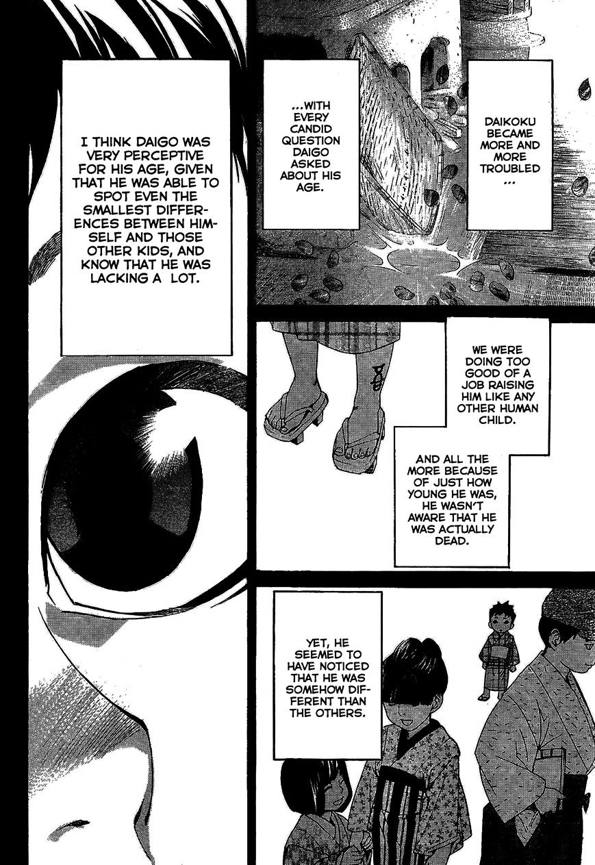Read Noragami EN Manga Online