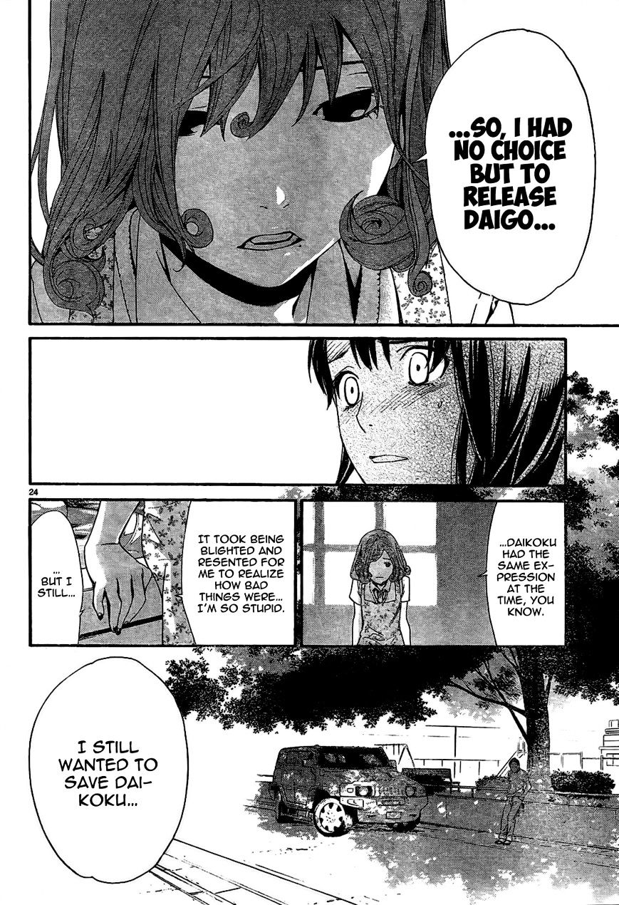 Read Noragami EN Manga Online