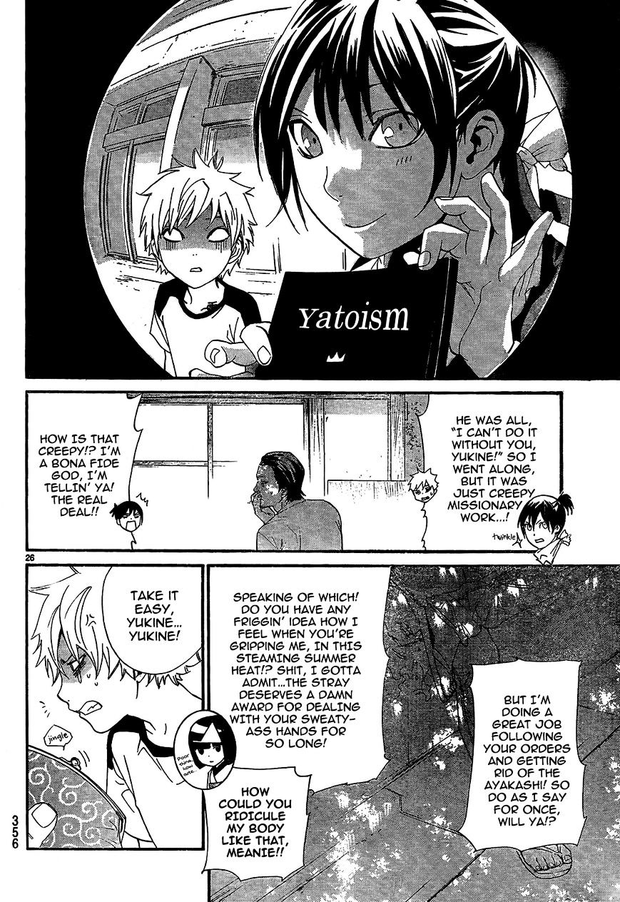 Read Noragami EN Manga Online
