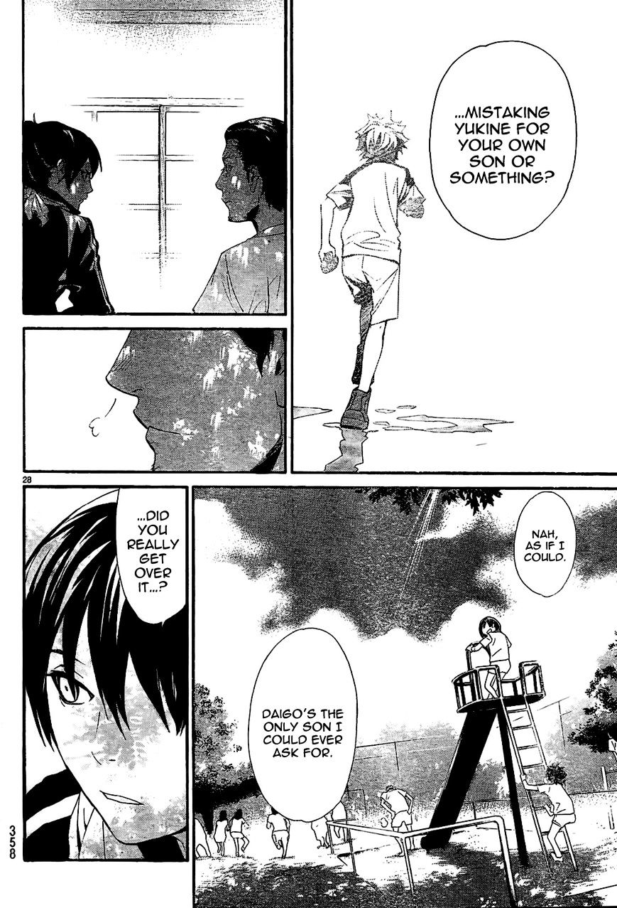 Read Noragami EN Manga Online