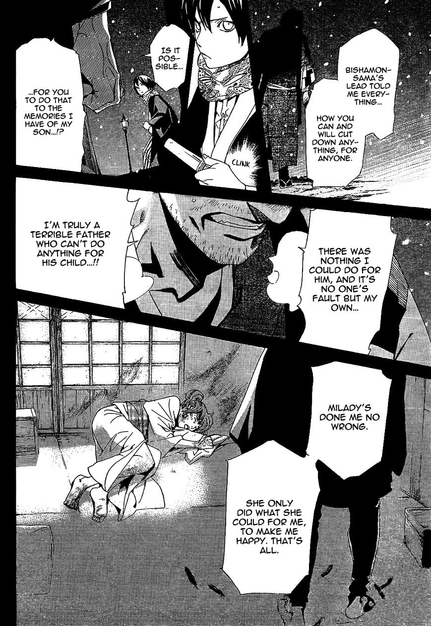Read Noragami EN Manga Online