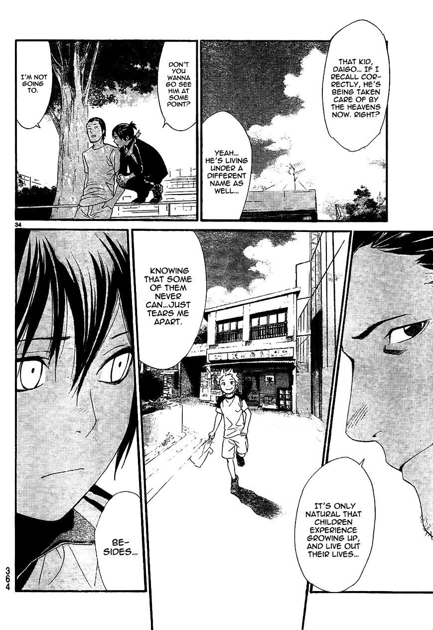 Read Noragami EN Manga Online