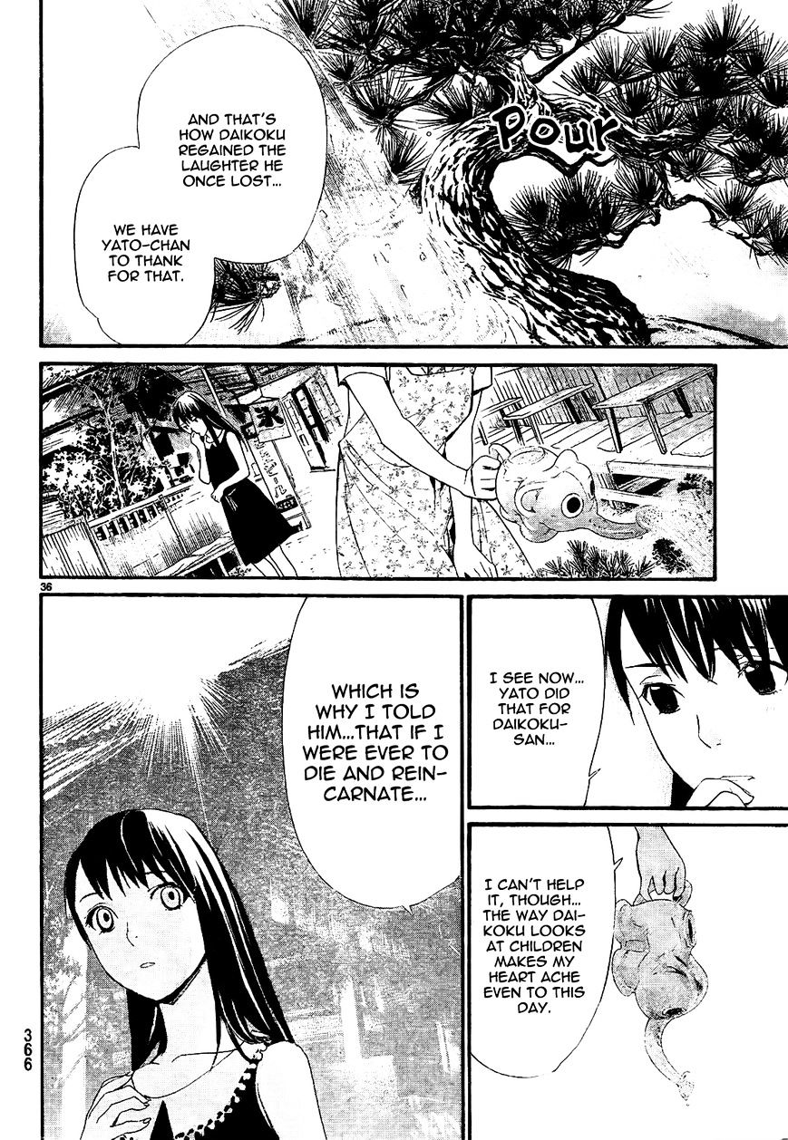 Read Noragami EN Manga Online