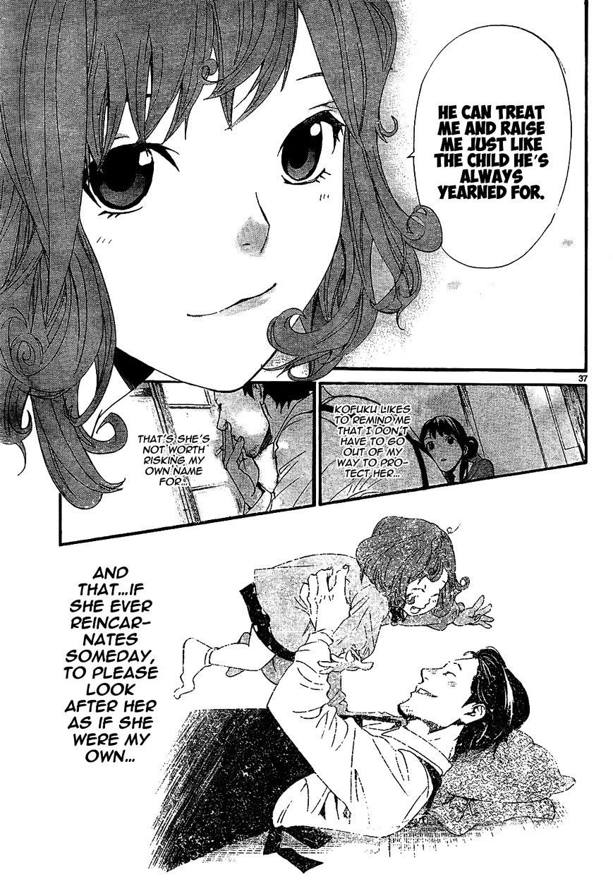 Read Noragami EN Manga Online