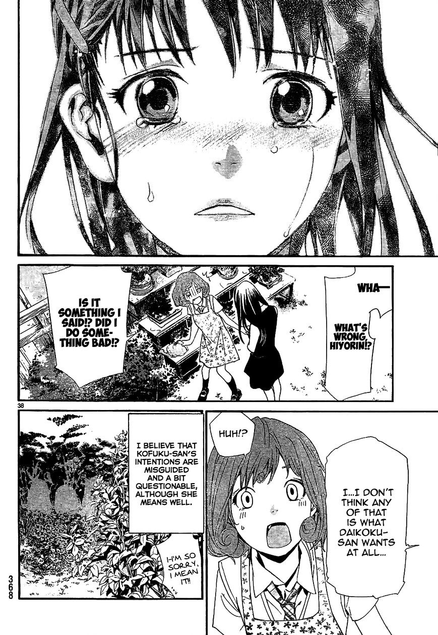 Read Noragami EN Manga Online