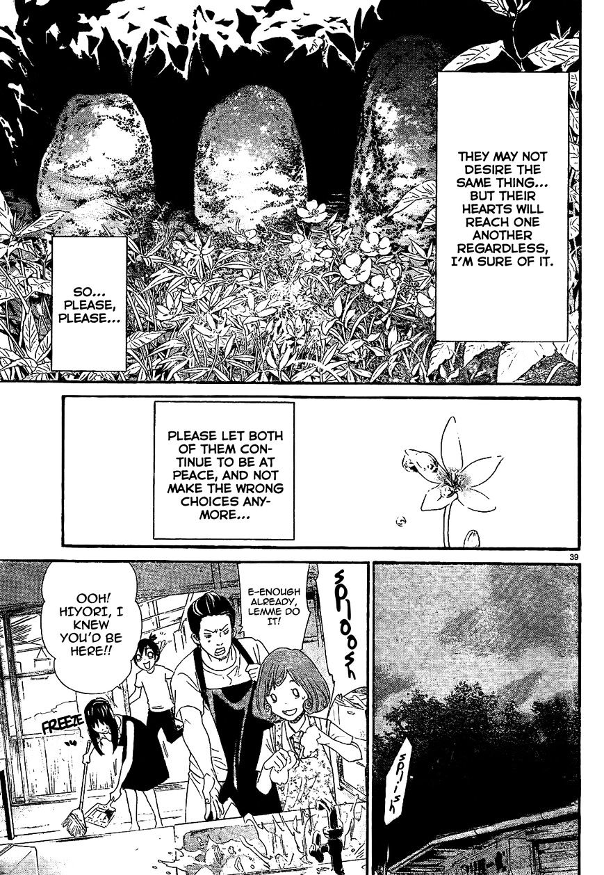Read Noragami EN Manga Online