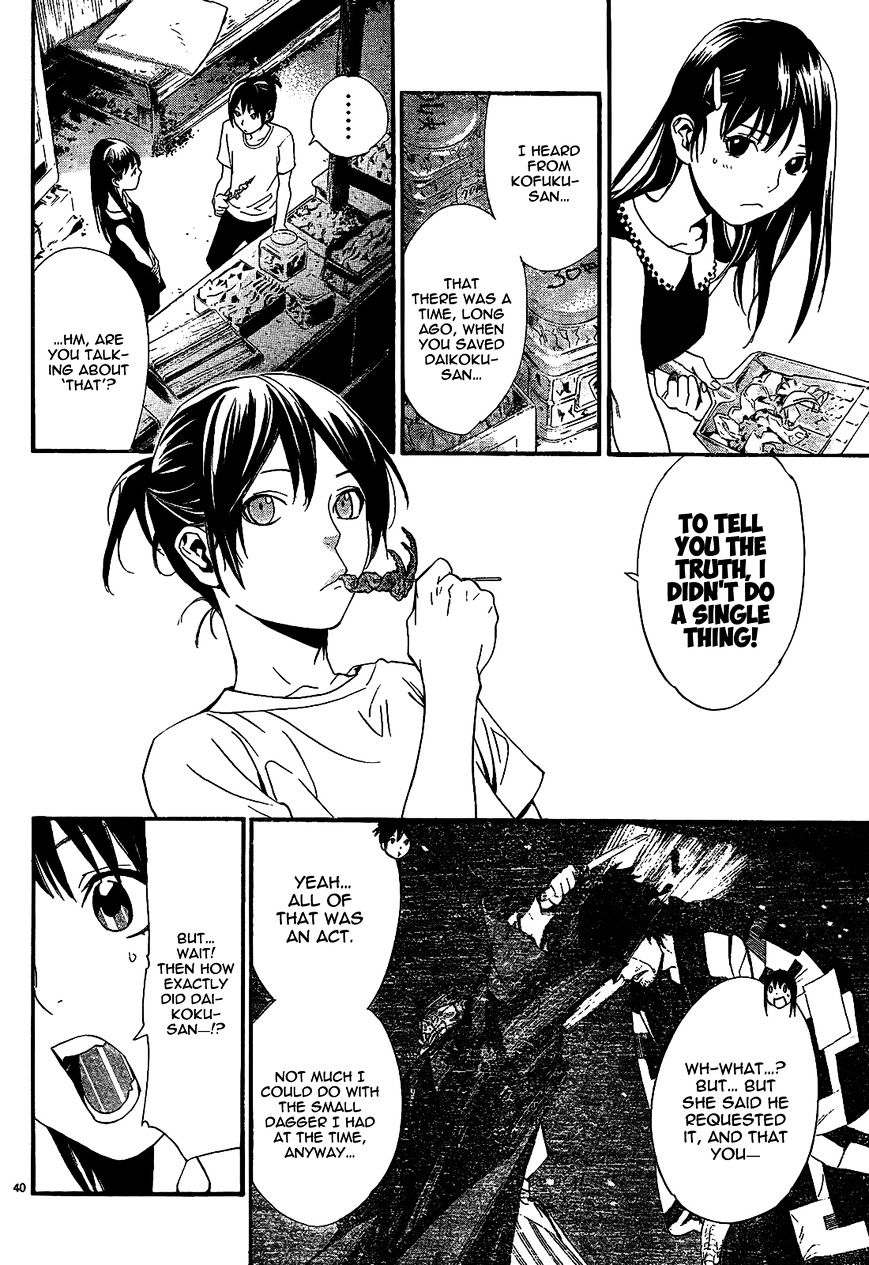 Read Noragami EN Manga Online