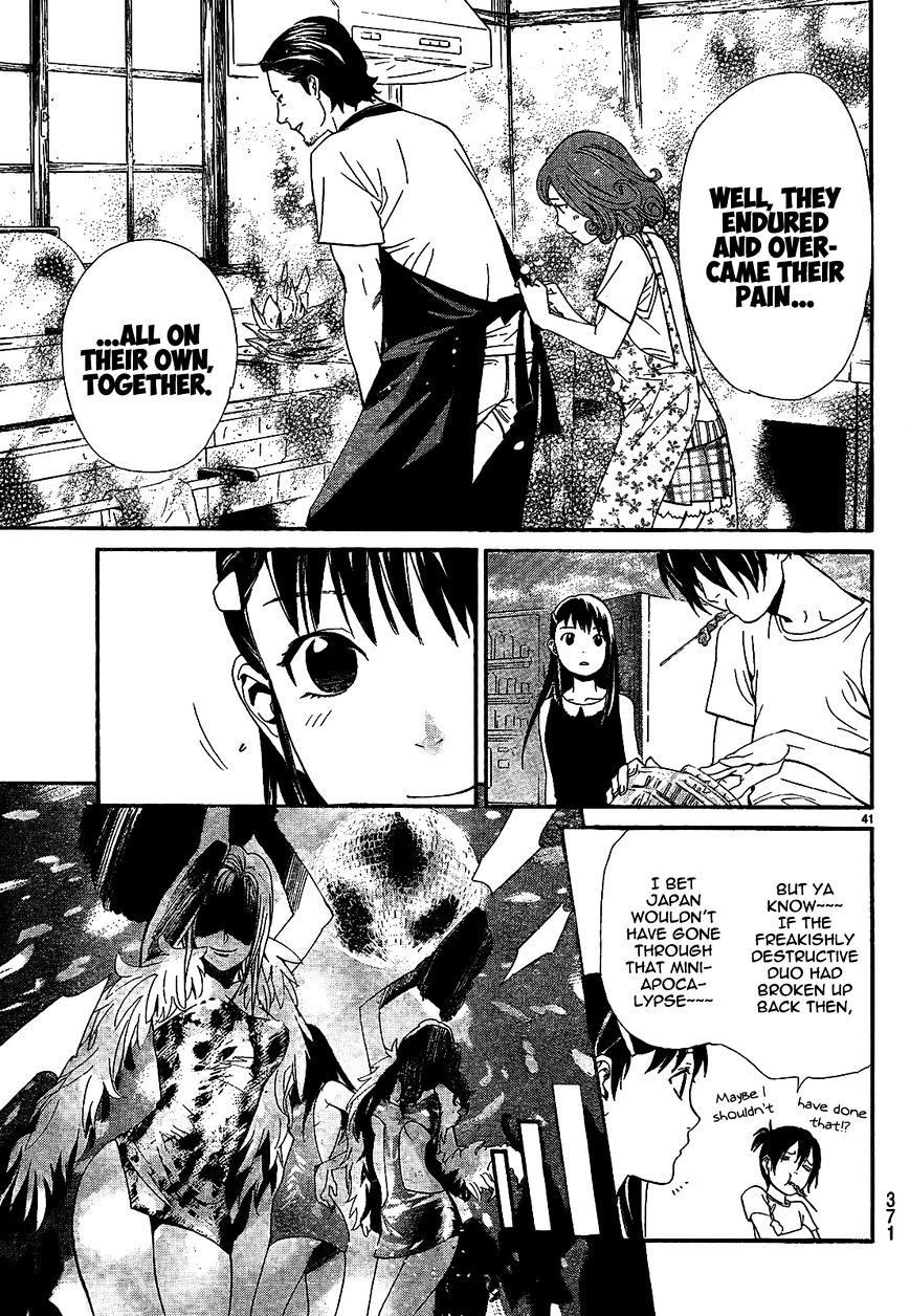 Read Noragami EN Manga Online