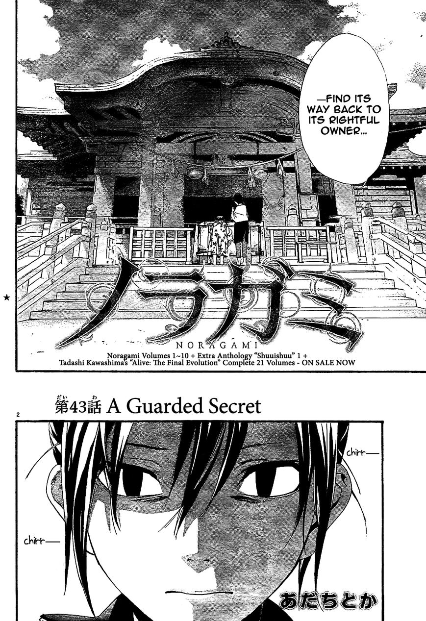 Read Noragami EN Manga Online