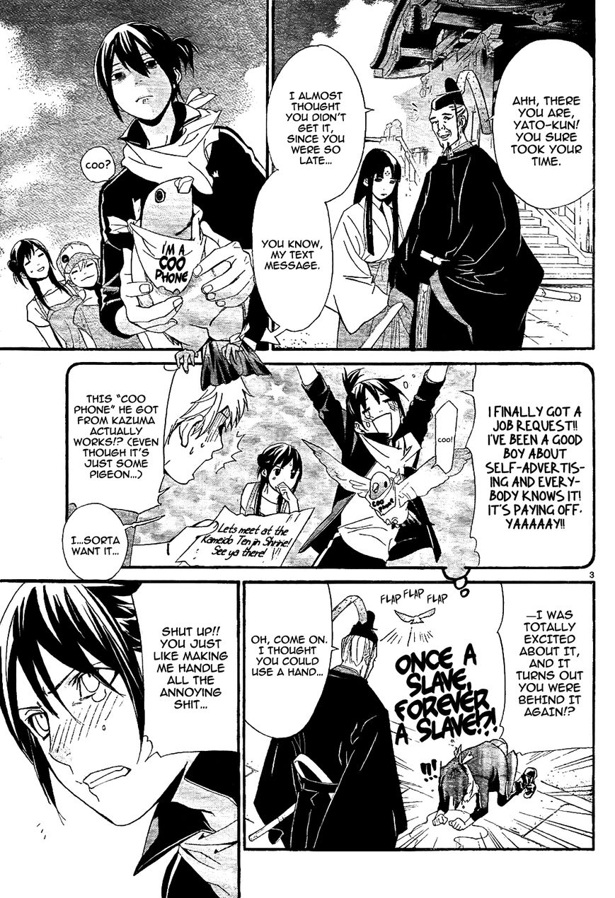 Read Noragami EN Manga Online